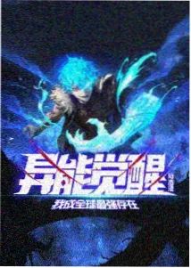 日韩动漫 城市观测者 封面