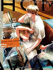 日韩动漫 纸上王国 封面
